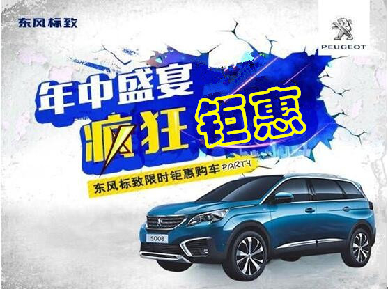 w66利来漂后年中钜惠节